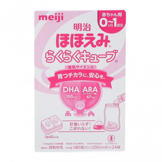 Sữa Meiji nội địa Nhật dạng thanh (0-1 tuổi) 648G